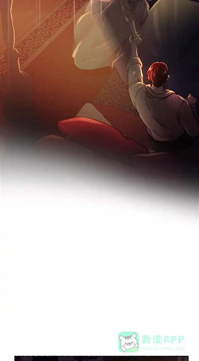 《废皇子的神秘情人》第32话 阿克斯的疫病（8） 第79页