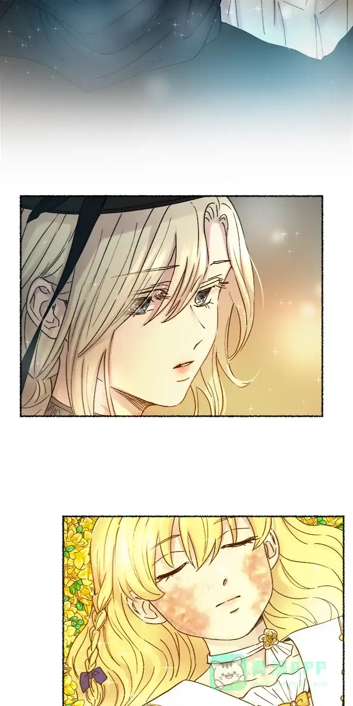 《废皇子的神秘情人》第33话 阿克斯的疫病（9） 第58页
