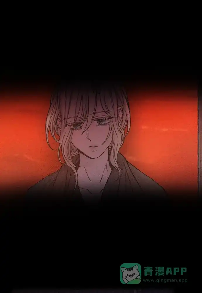 《废皇子的神秘情人》第33话 阿克斯的疫病（9） 第6页