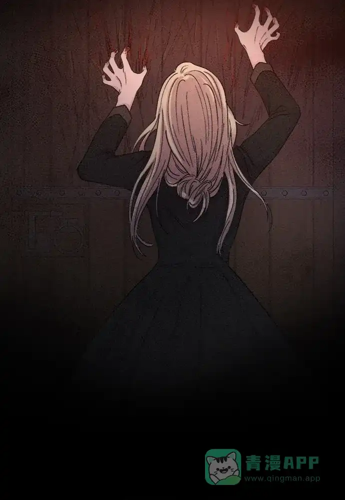 《废皇子的神秘情人》第33话 阿克斯的疫病（9） 第10页