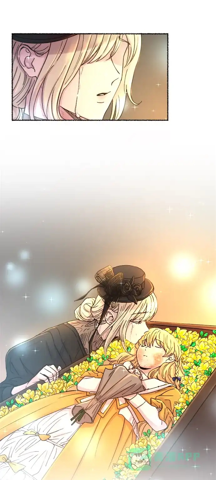 《废皇子的神秘情人》第33话 阿克斯的疫病（9） 第66页