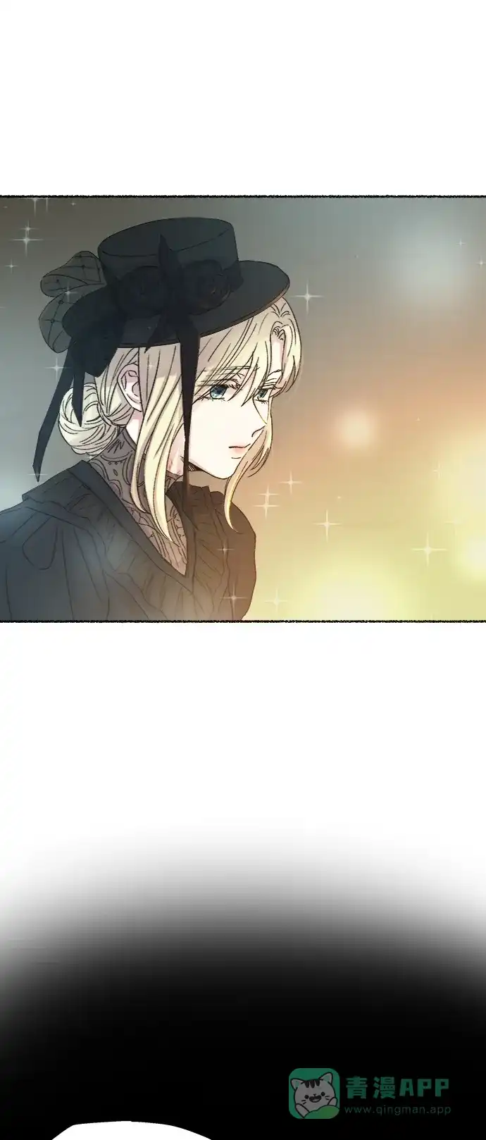 《废皇子的神秘情人》第33话 阿克斯的疫病（9） 第61页