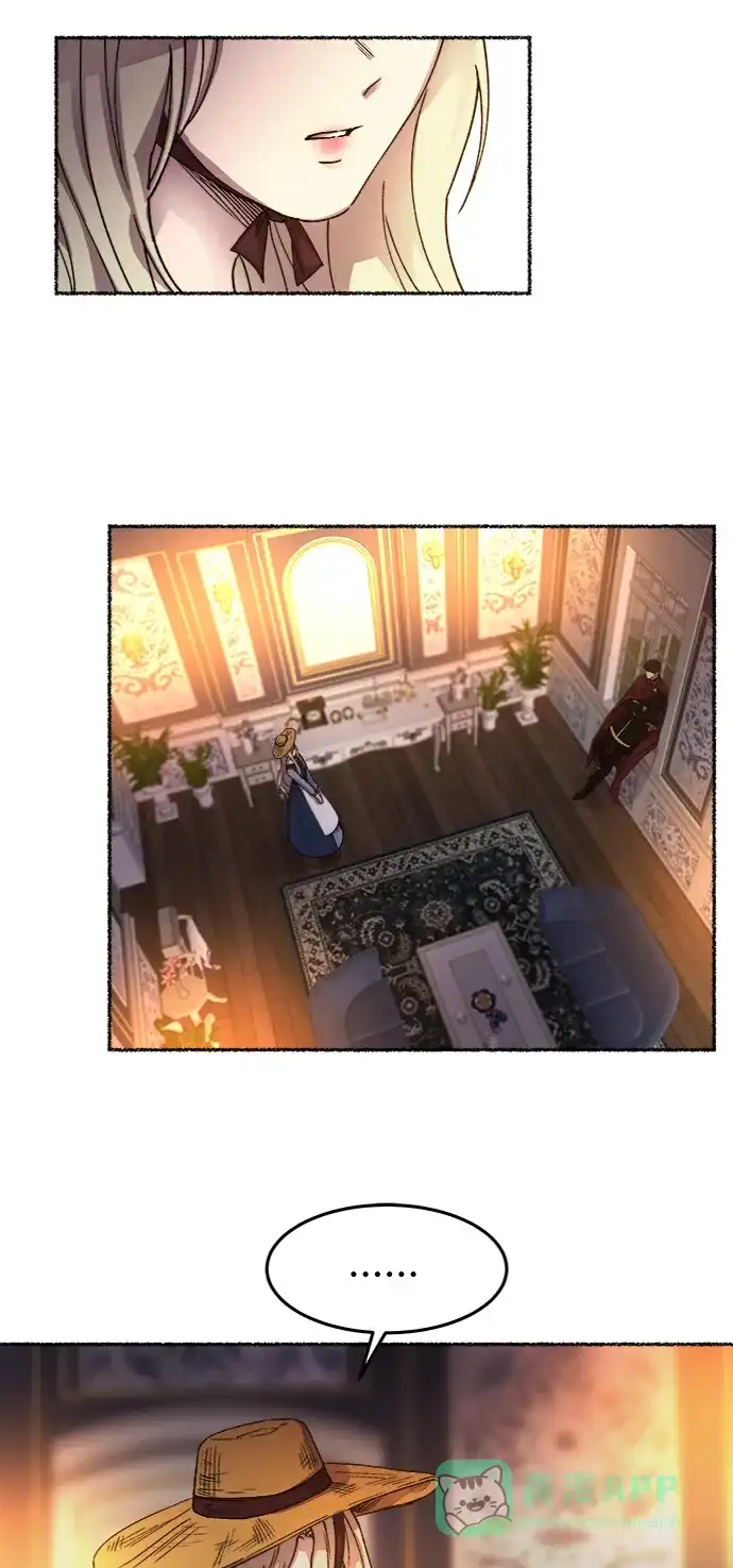 《废皇子的神秘情人》第34话 阿克斯的疫病（10） 第90页