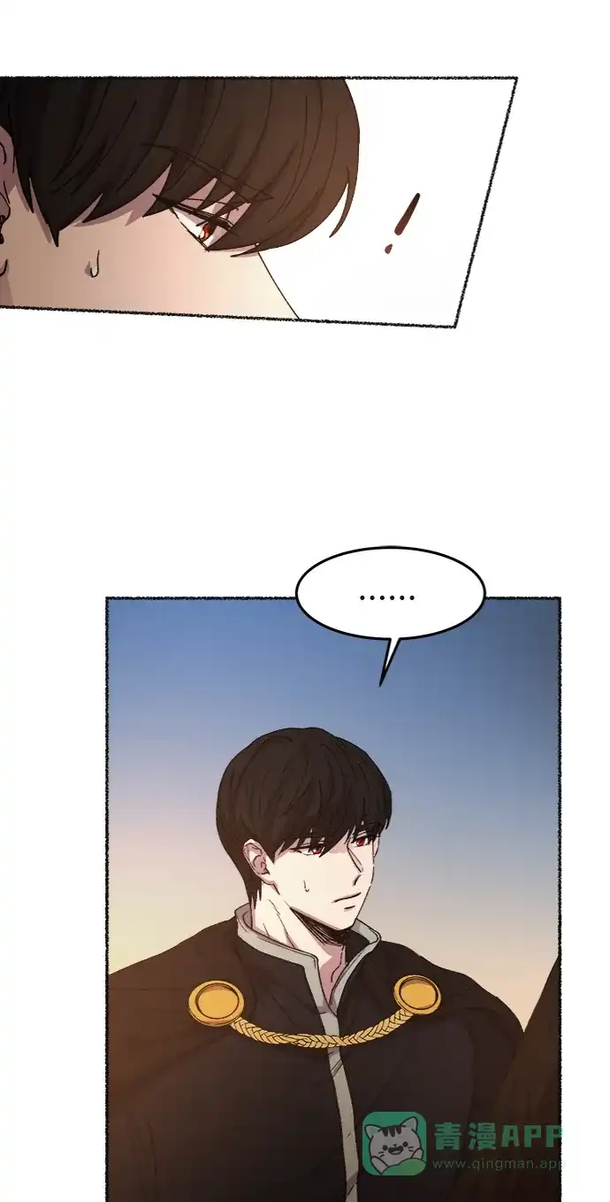 《废皇子的神秘情人》第35话 阿克斯的疫病（11） 第74页