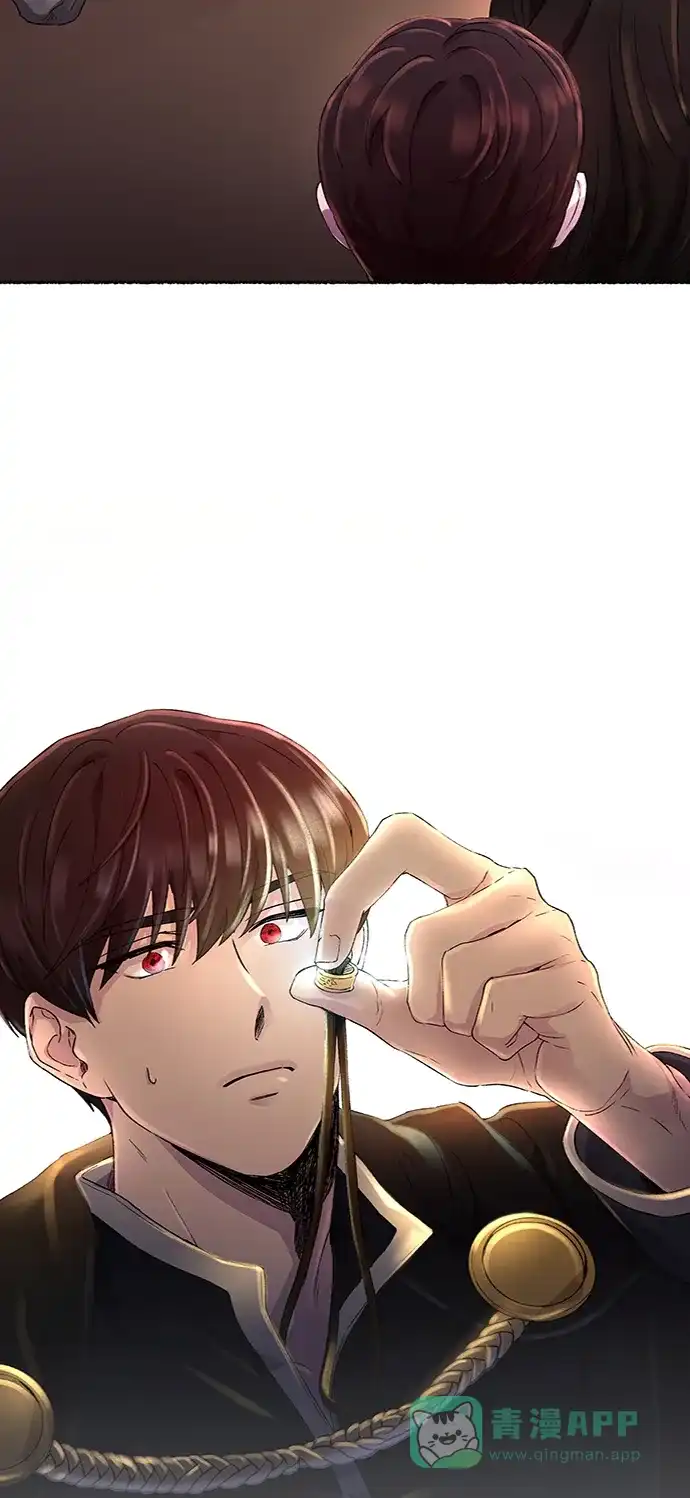《废皇子的神秘情人》第36话 阿克斯的疫病（12） 第4页