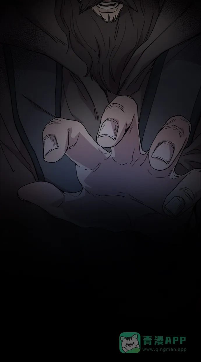 《废皇子的神秘情人》第38话 赛维塔斯的亡灵（2） 第47页