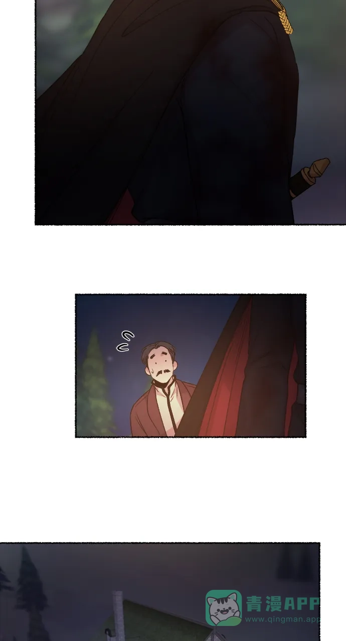 《废皇子的神秘情人》第38话 赛维塔斯的亡灵（2） 第28页