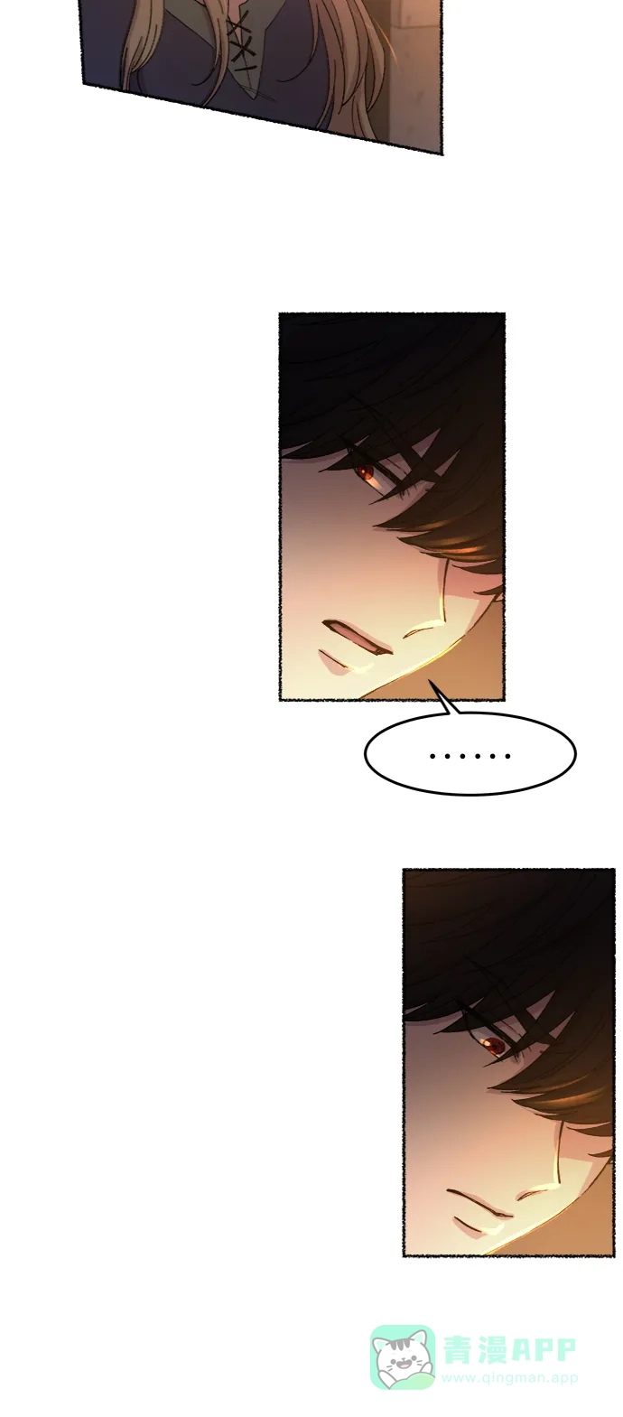 《废皇子的神秘情人》第39话 赛维塔斯的亡灵（3） 第15页