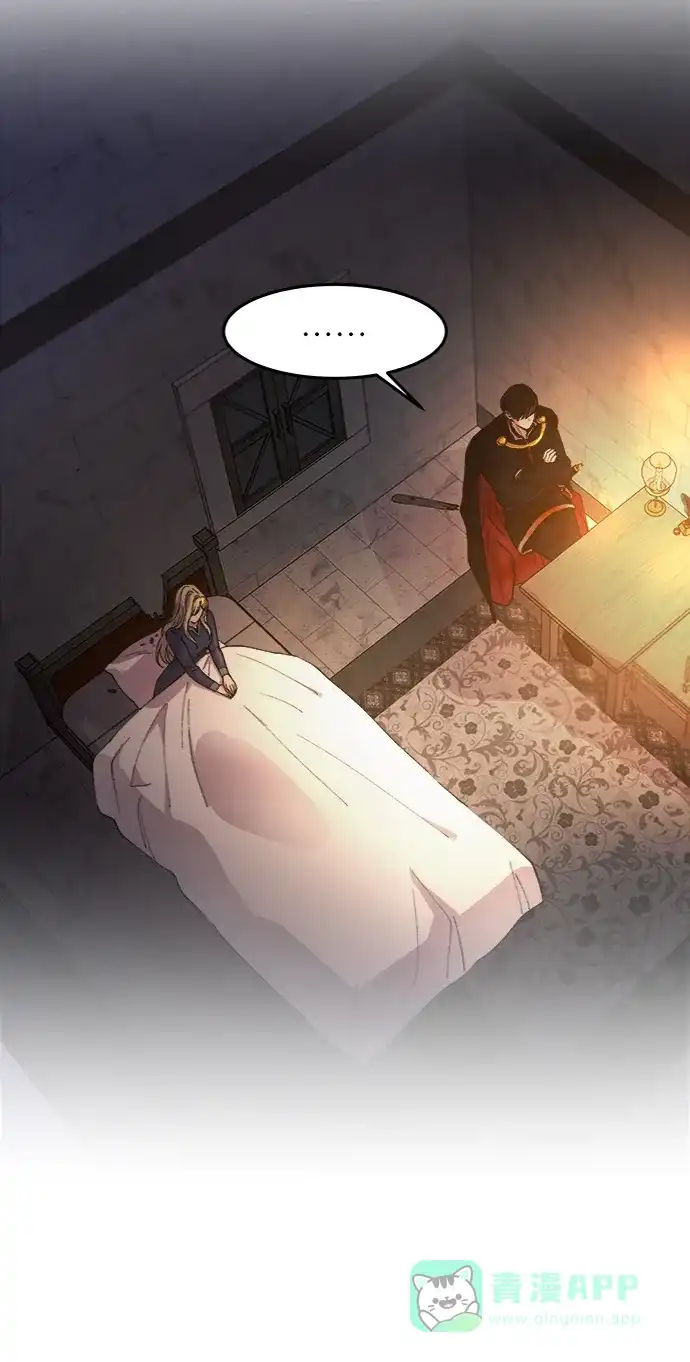 《废皇子的神秘情人》第39话 赛维塔斯的亡灵（3） 第11页