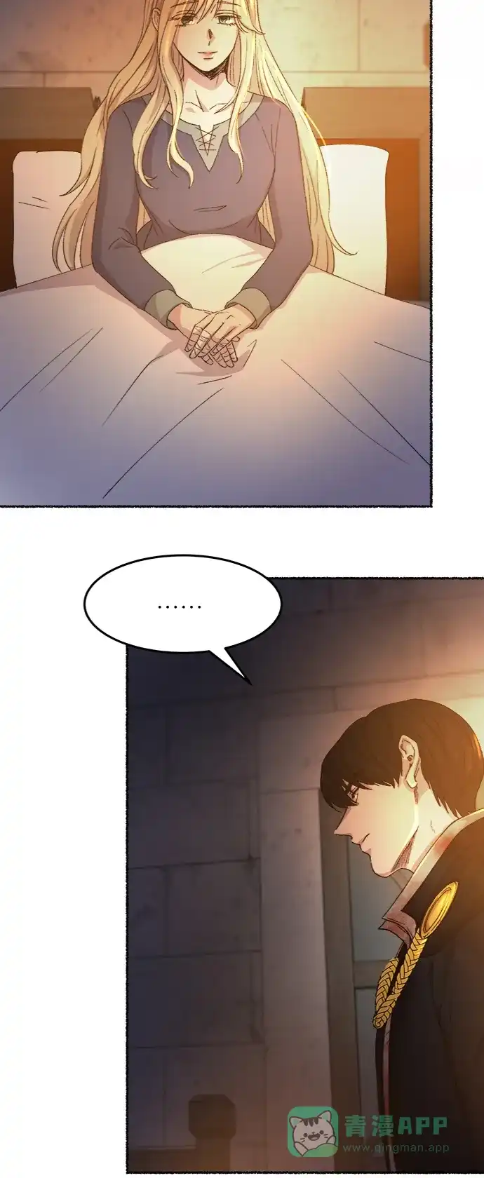 《废皇子的神秘情人》第39话 赛维塔斯的亡灵（3） 第49页