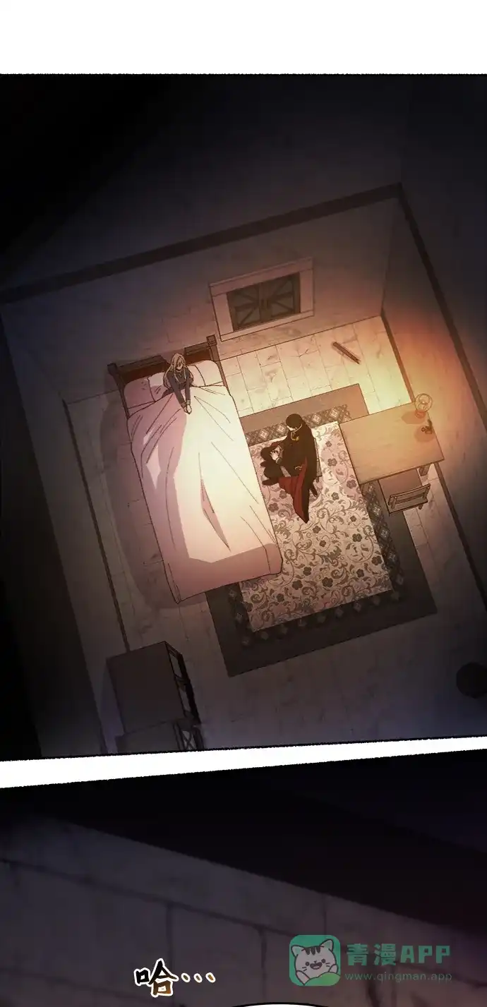 《废皇子的神秘情人》第39话 赛维塔斯的亡灵（3） 第69页