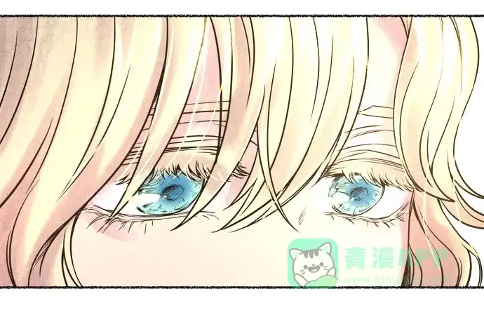 《废皇子的神秘情人》第4话 阿克斯的祝圣士 （2） 第17页