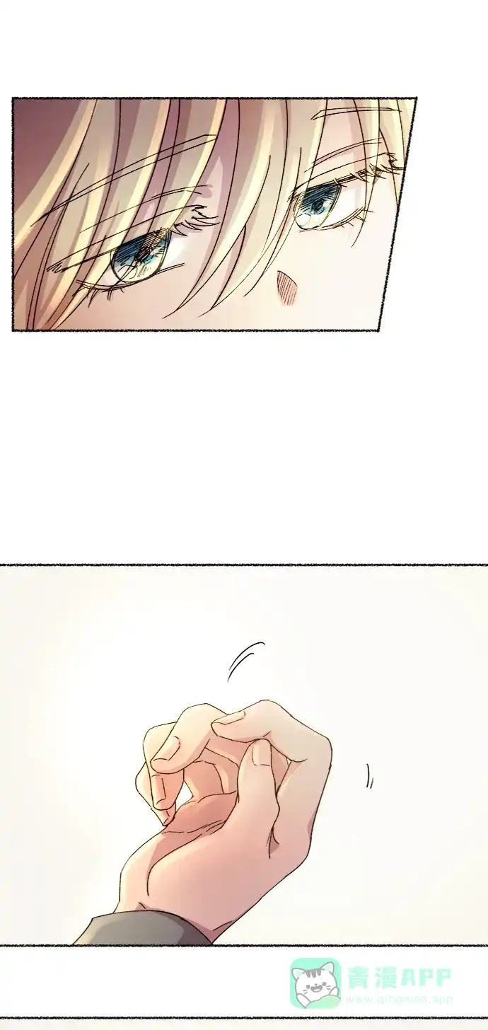 《废皇子的神秘情人》第41话 救援帐篷的清晨（1） 第21页