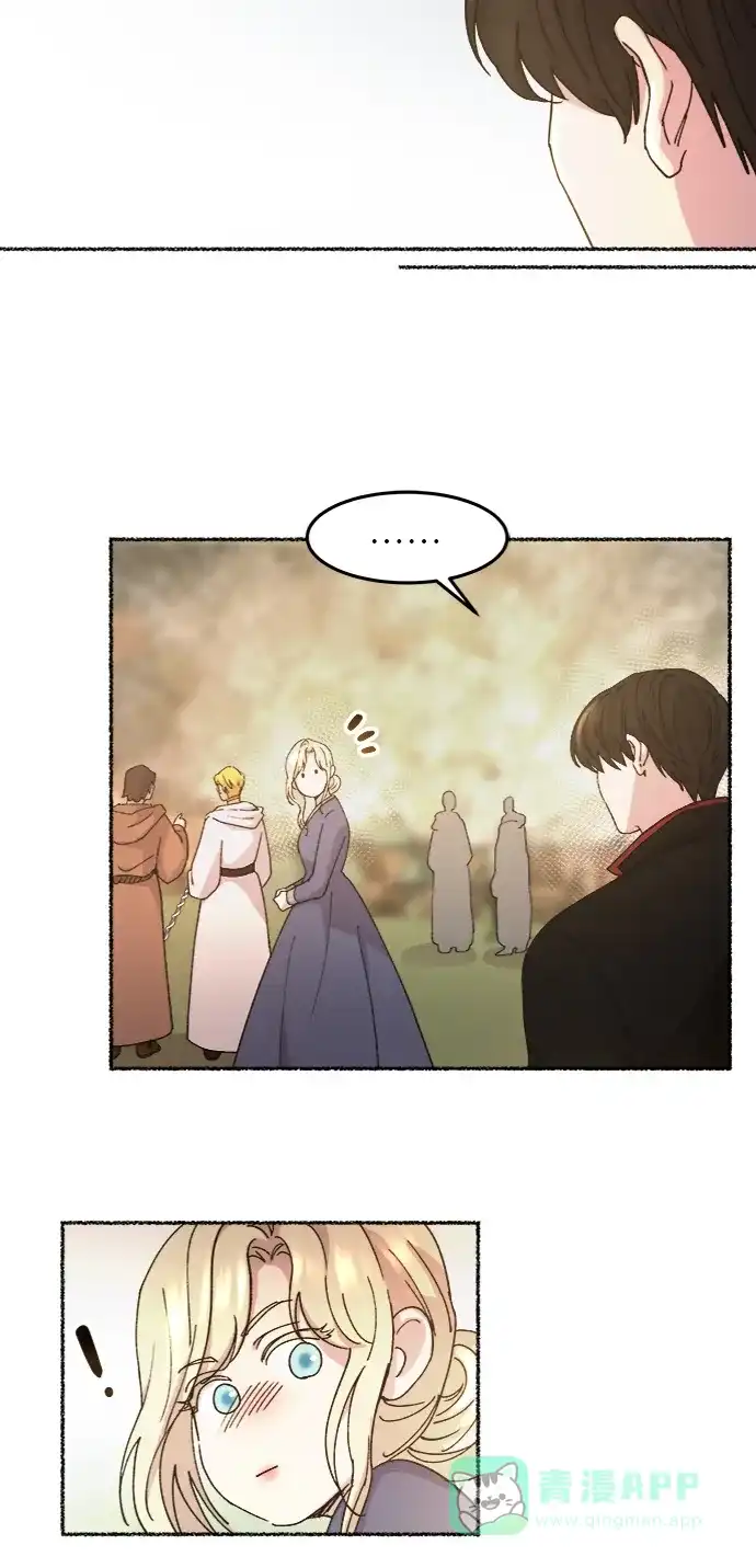 《废皇子的神秘情人》第41话 救援帐篷的清晨（1） 第39页