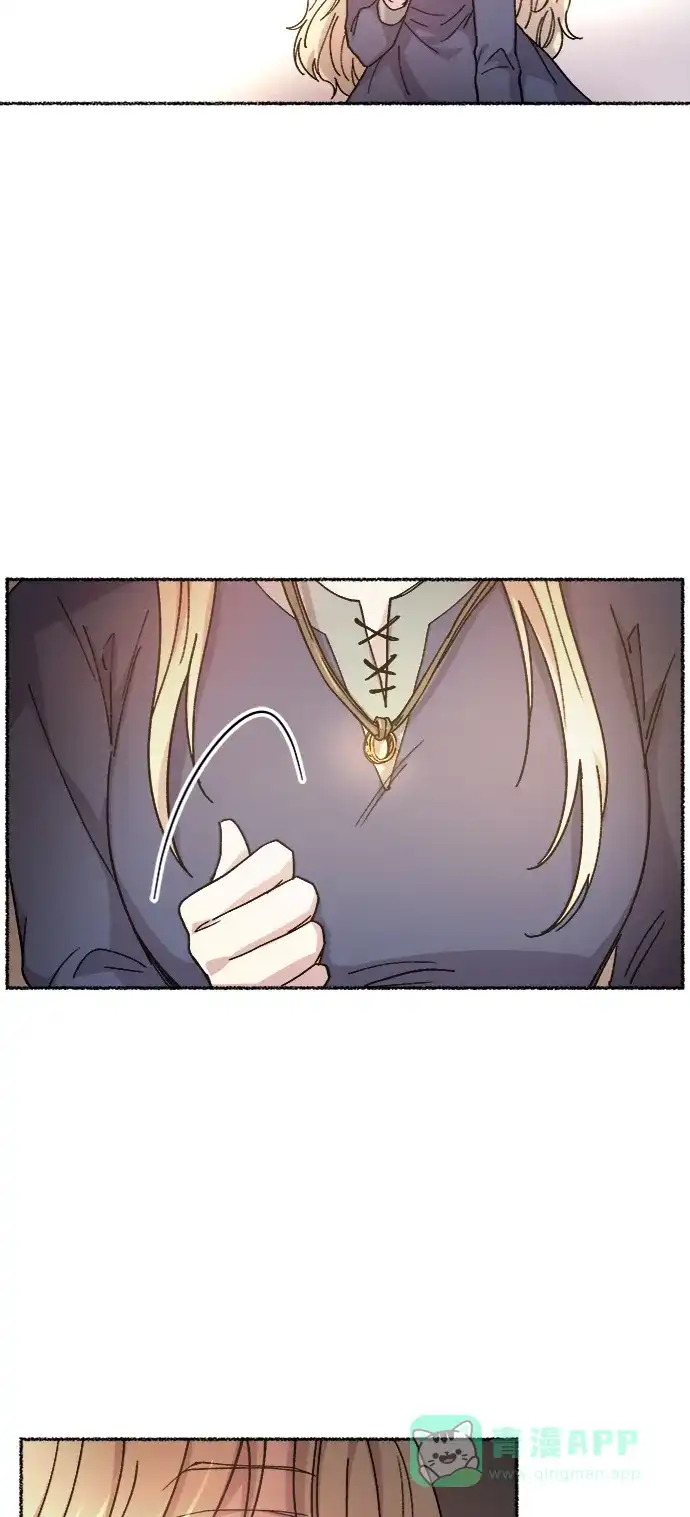 《废皇子的神秘情人》第42话 救援帐篷的清晨（2） 第42页