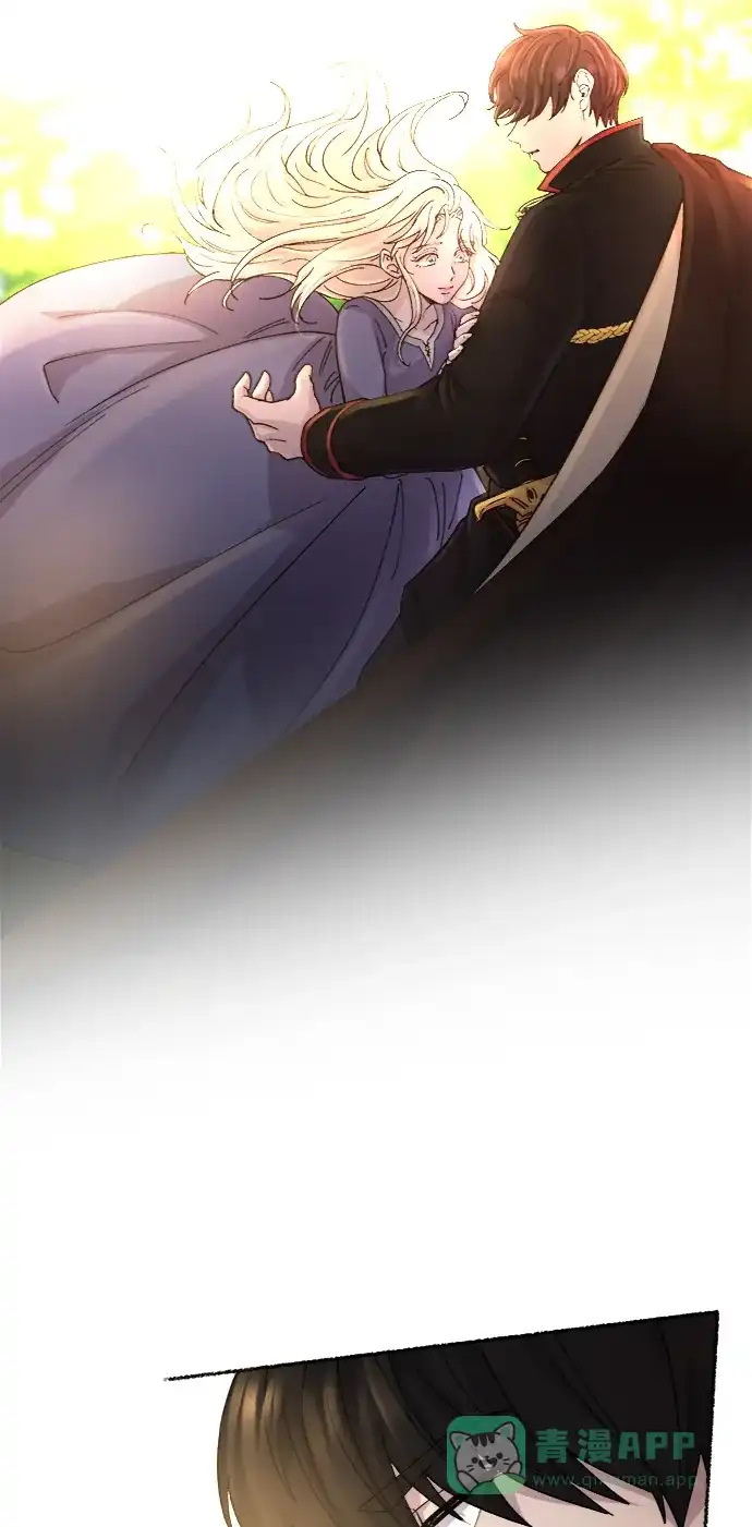《废皇子的神秘情人》第43话 废皇子的神秘情人 第48页