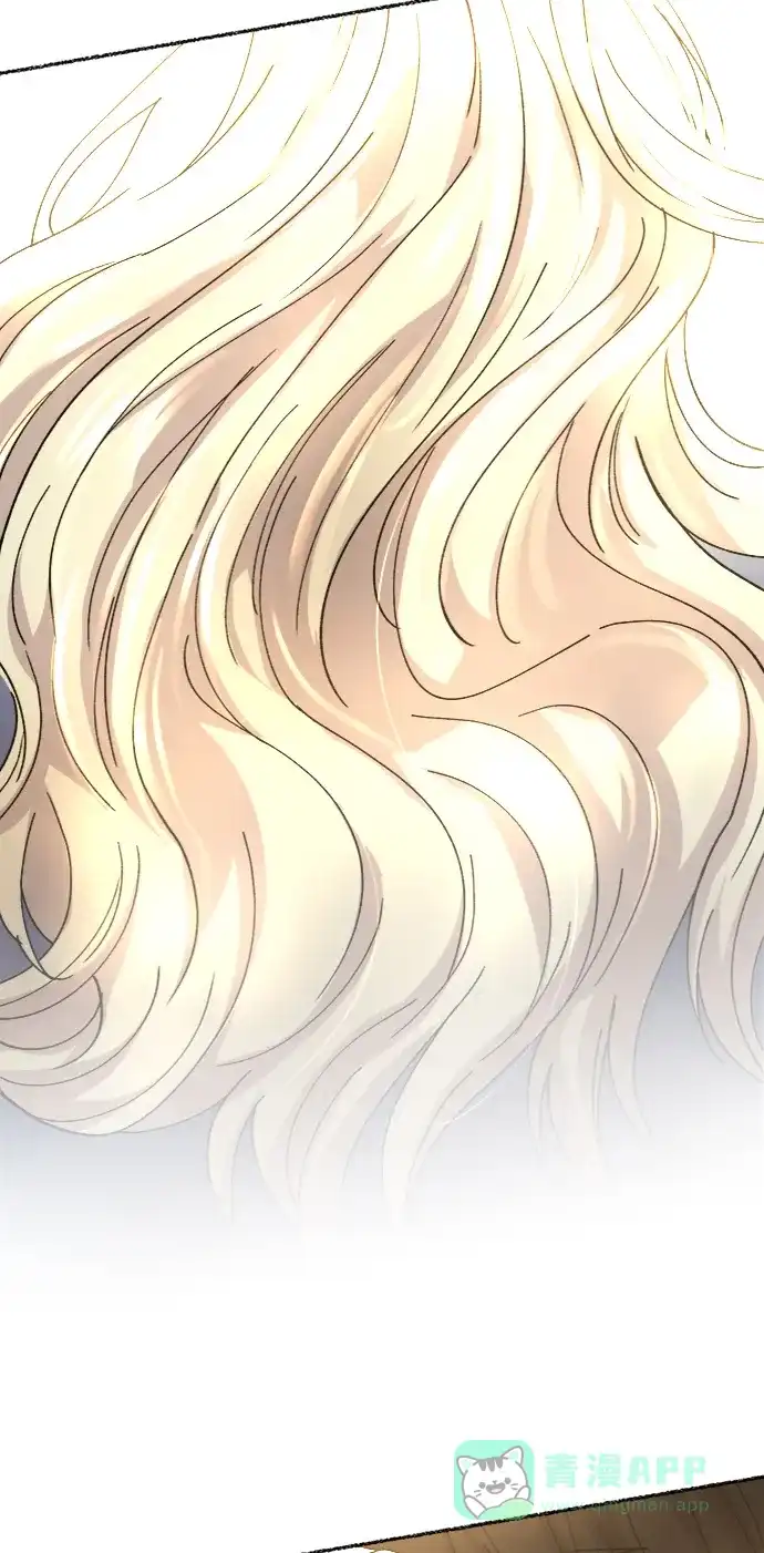 《废皇子的神秘情人》第43话 废皇子的神秘情人 第51页