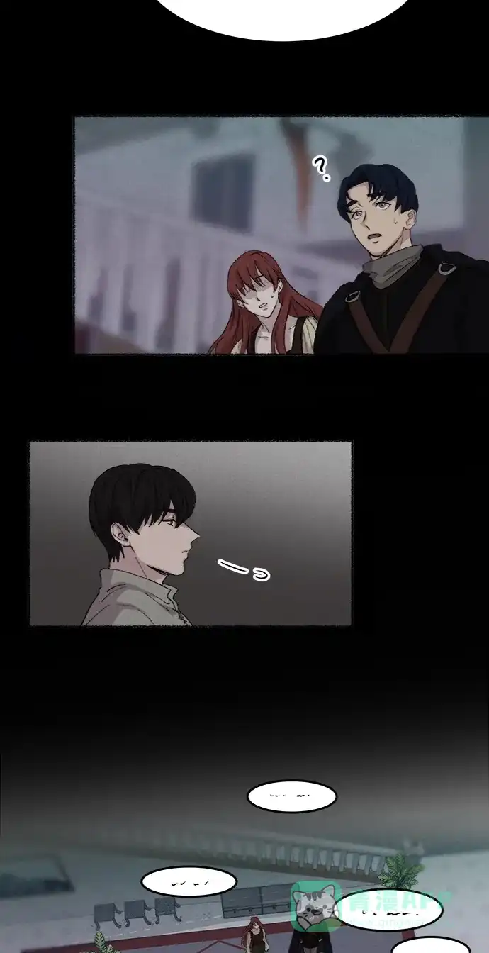 《废皇子的神秘情人》第43话 废皇子的神秘情人 第29页