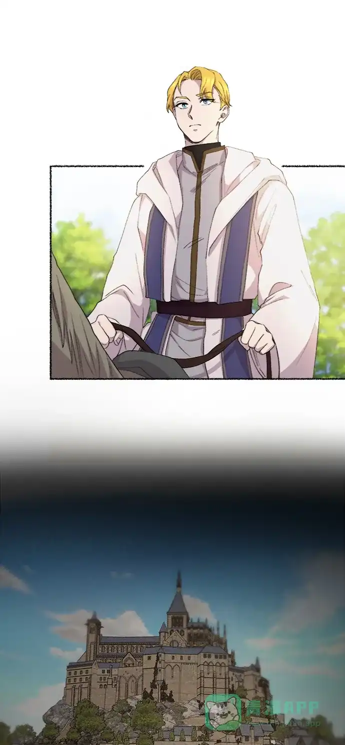 《废皇子的神秘情人》第43话 废皇子的神秘情人 第11页