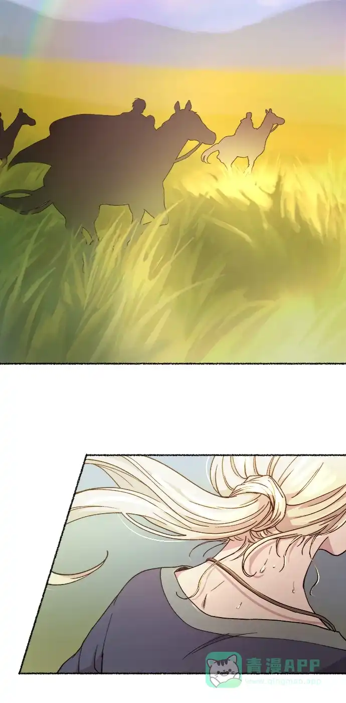 《废皇子的神秘情人》第43话 废皇子的神秘情人 第7页