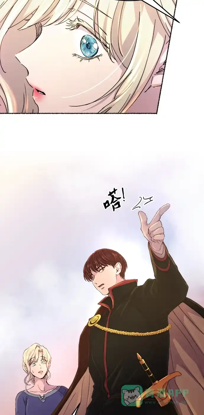 《废皇子的神秘情人》第44话 谁都有秘密（1） 第52页