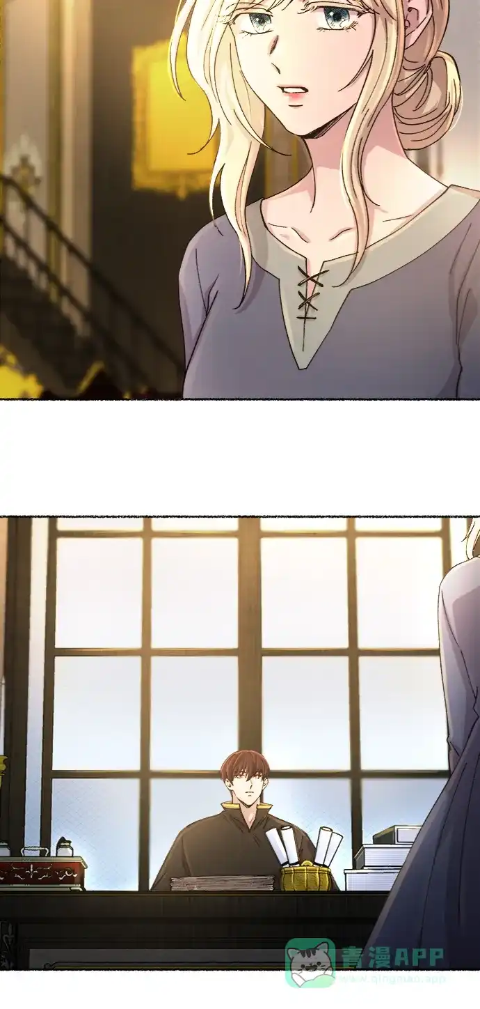 《废皇子的神秘情人》第45话 谁都有秘密（2） 第55页