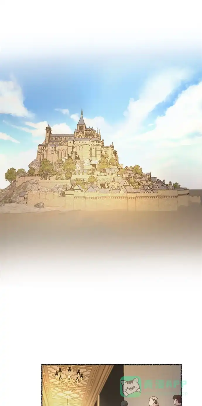 《废皇子的神秘情人》第45话 谁都有秘密（2） 第1页