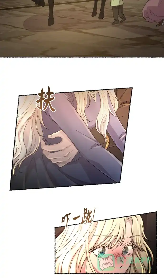 《废皇子的神秘情人》第46话 谁都有秘密（3） 第31页