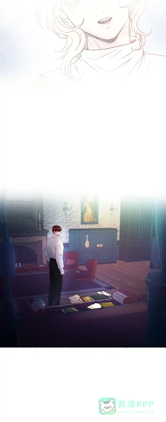 《废皇子的神秘情人》第46话 谁都有秘密（3） 第3页