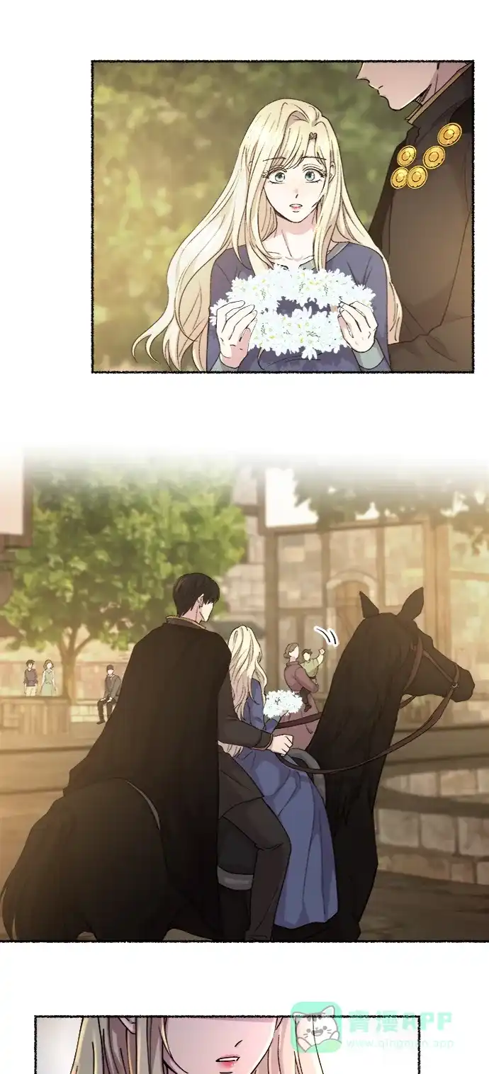 《废皇子的神秘情人》第46话 谁都有秘密（3） 第33页