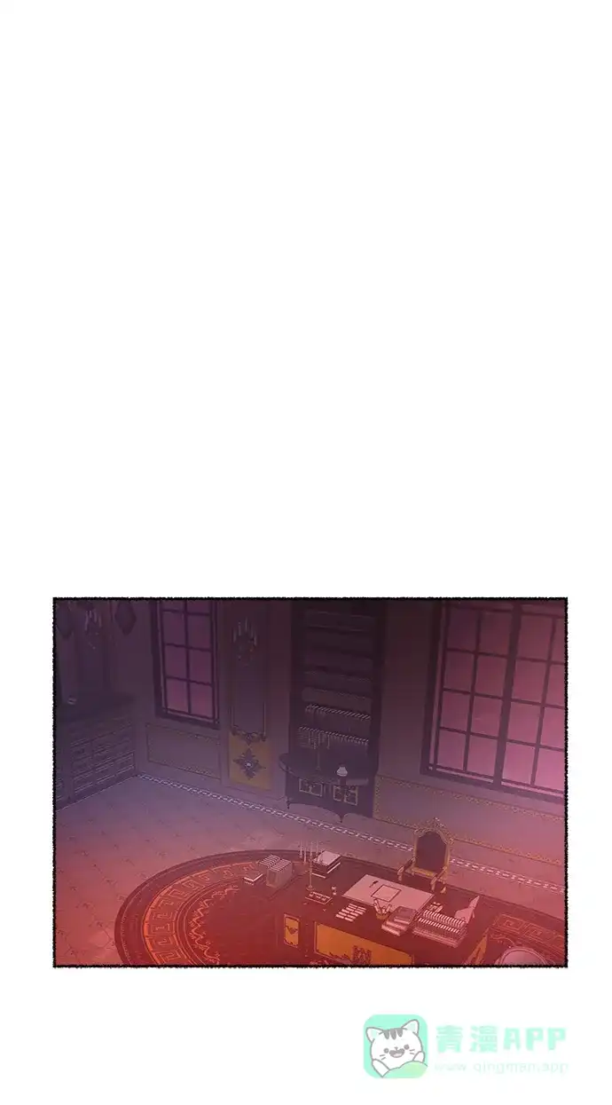 《废皇子的神秘情人》第47话 谁都有秘密（4） 第45页