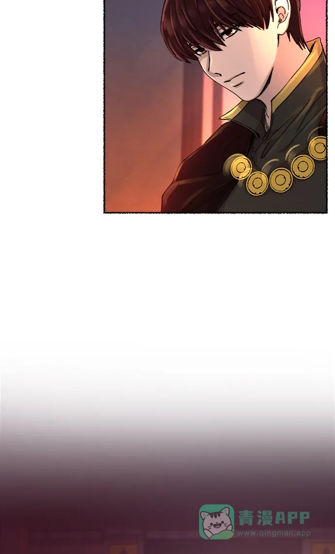 《废皇子的神秘情人》第47话 谁都有秘密（4） 第47页