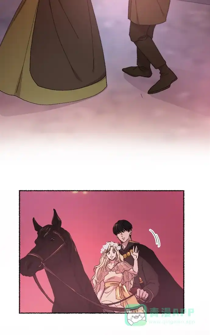 《废皇子的神秘情人》第47话 谁都有秘密（4） 第39页