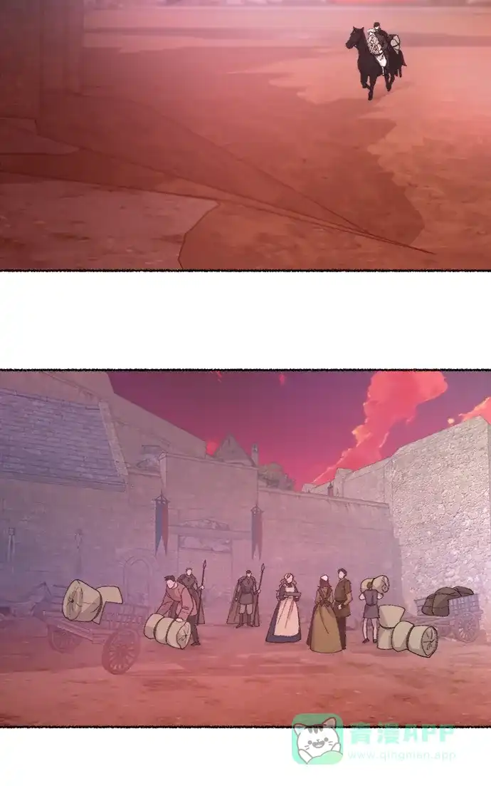 《废皇子的神秘情人》第47话 谁都有秘密（4） 第37页