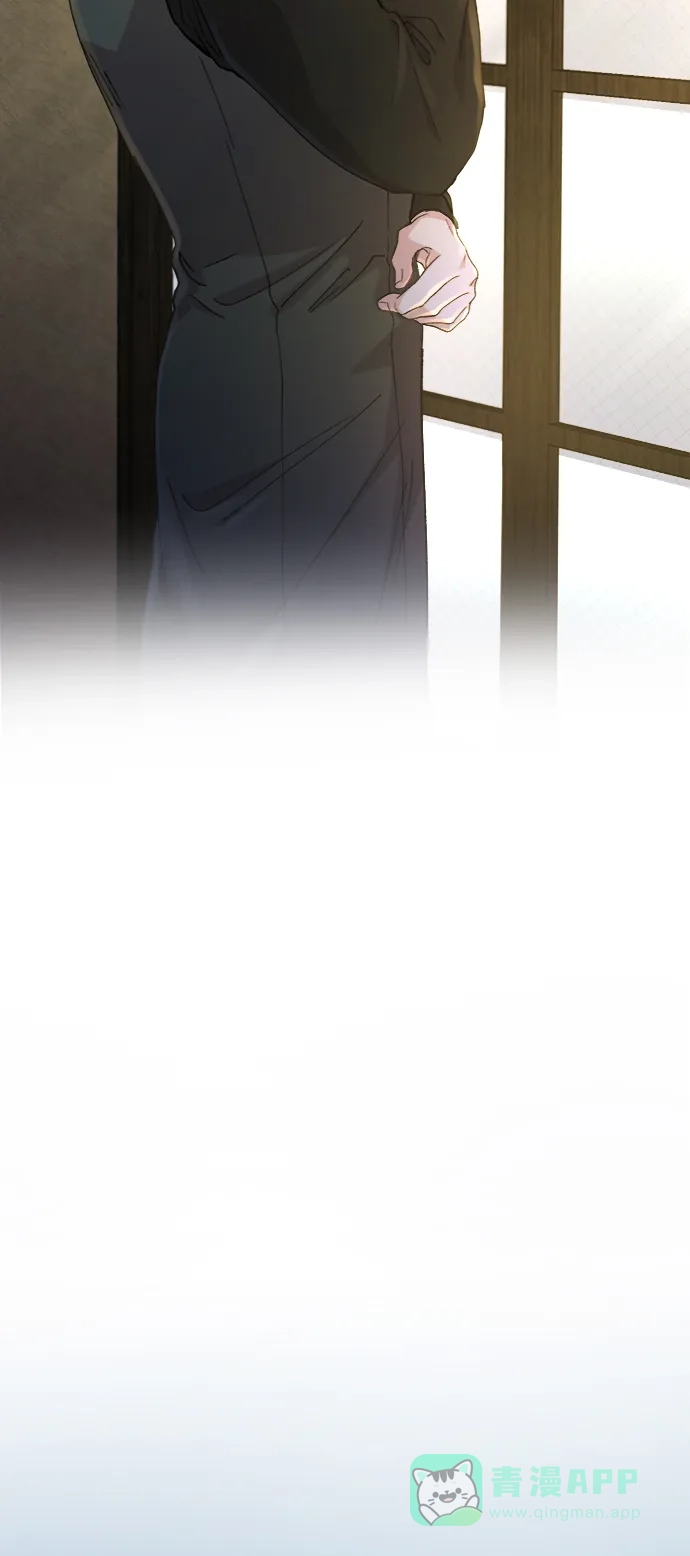 《废皇子的神秘情人》第48话 谁都有秘密（5） 第7页