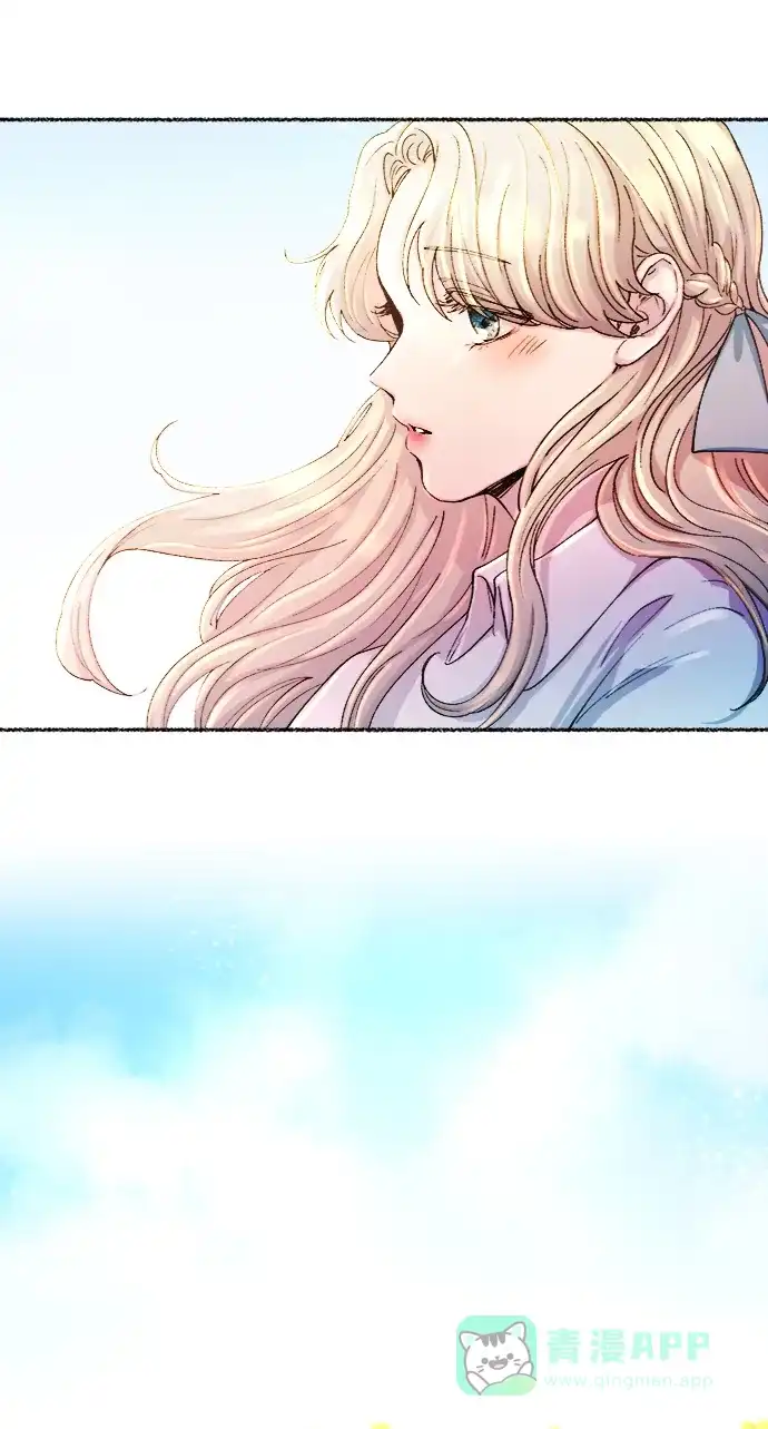 《废皇子的神秘情人》第49话 谁都有秘密（6） 第62页