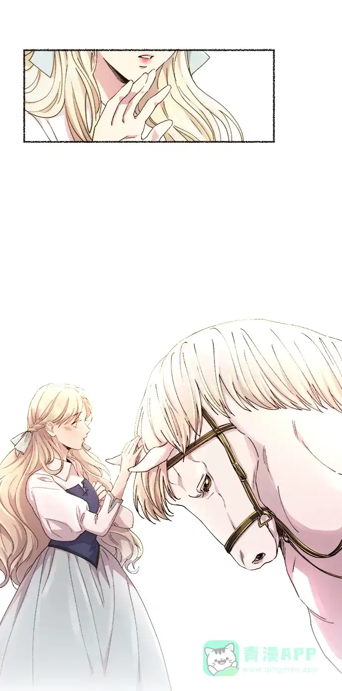 《废皇子的神秘情人》第49话 谁都有秘密（6） 第34页