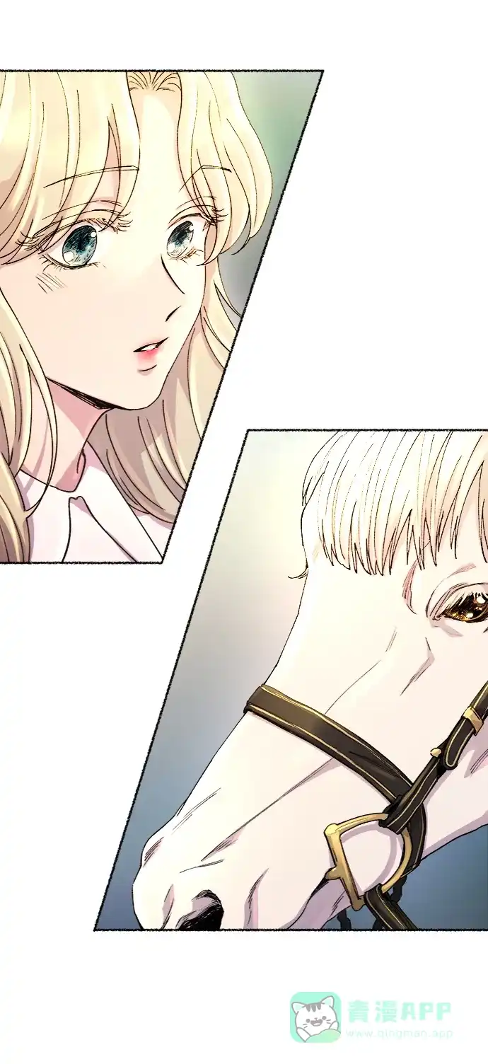 《废皇子的神秘情人》第49话 谁都有秘密（6） 第33页