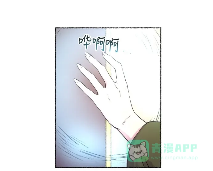 《废皇子的神秘情人》第5话 阿克斯的祝圣士 （3） 第55页