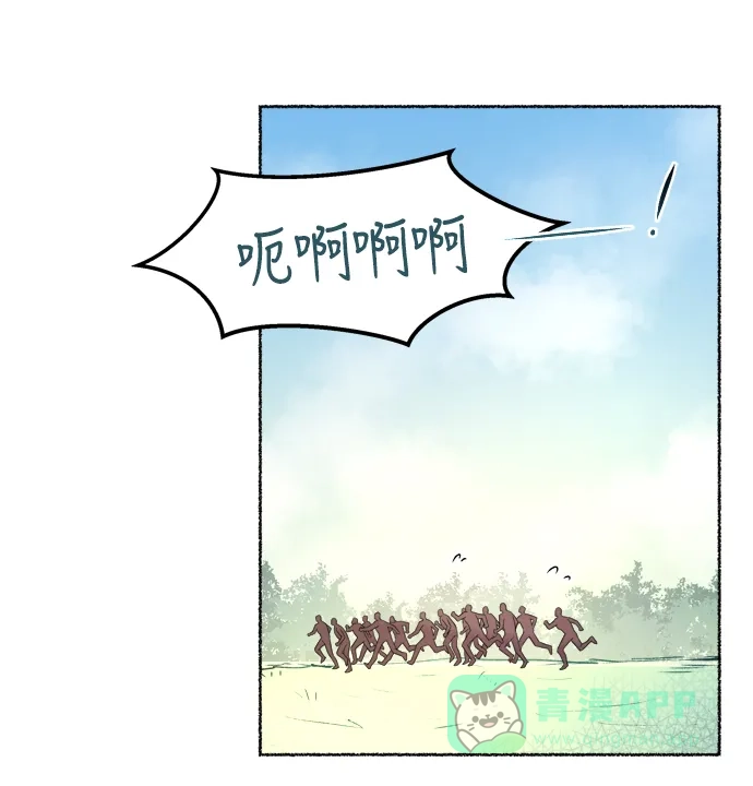 《废皇子的神秘情人》第5话 阿克斯的祝圣士 （3） 第7页