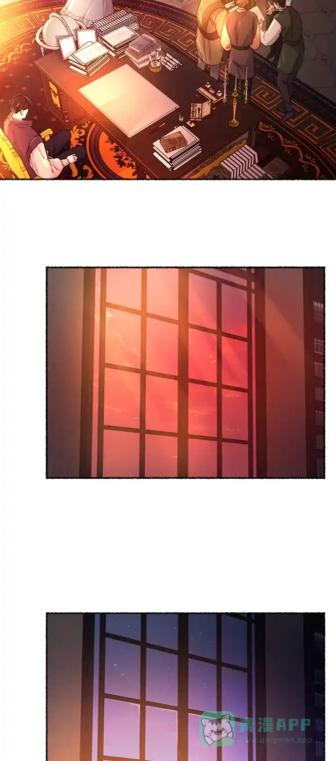 《废皇子的神秘情人》第50话 谁都有秘密（7） 第28页
