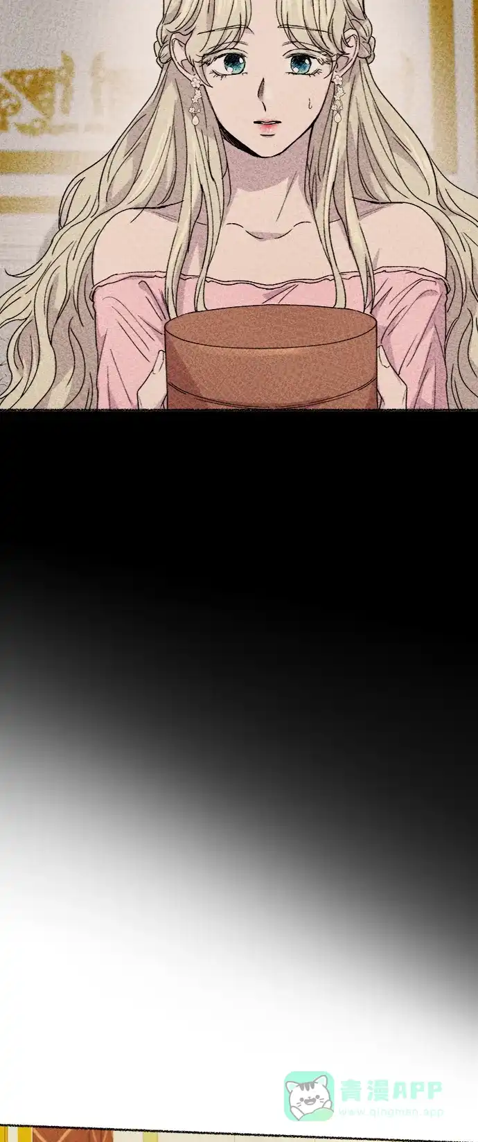《废皇子的神秘情人》第50话 谁都有秘密（7） 第45页