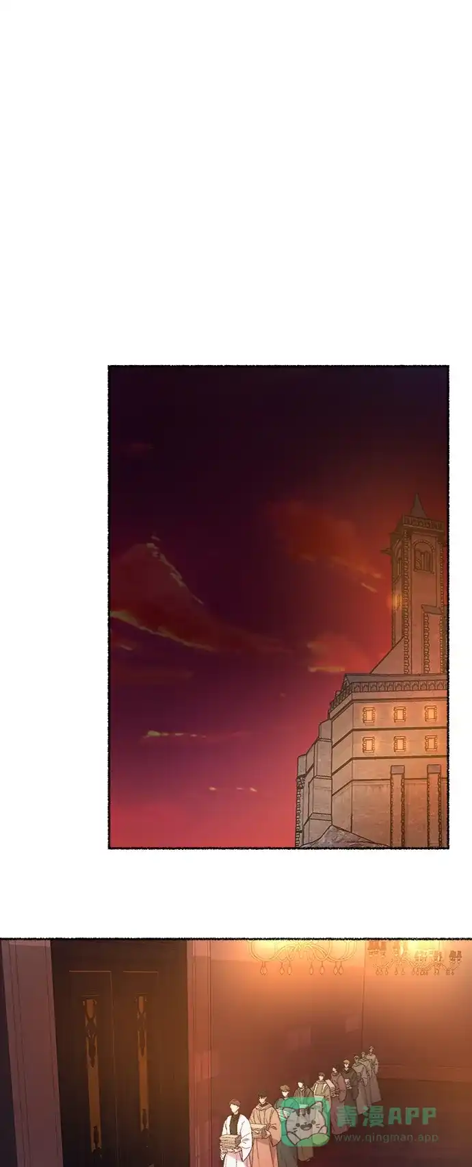 《废皇子的神秘情人》第50话 谁都有秘密（7） 第23页