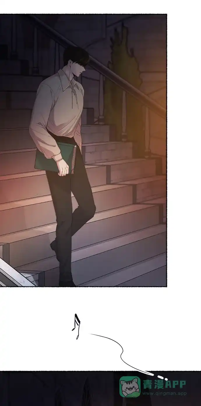 《废皇子的神秘情人》第51话 谁都有秘密（8） 第8页