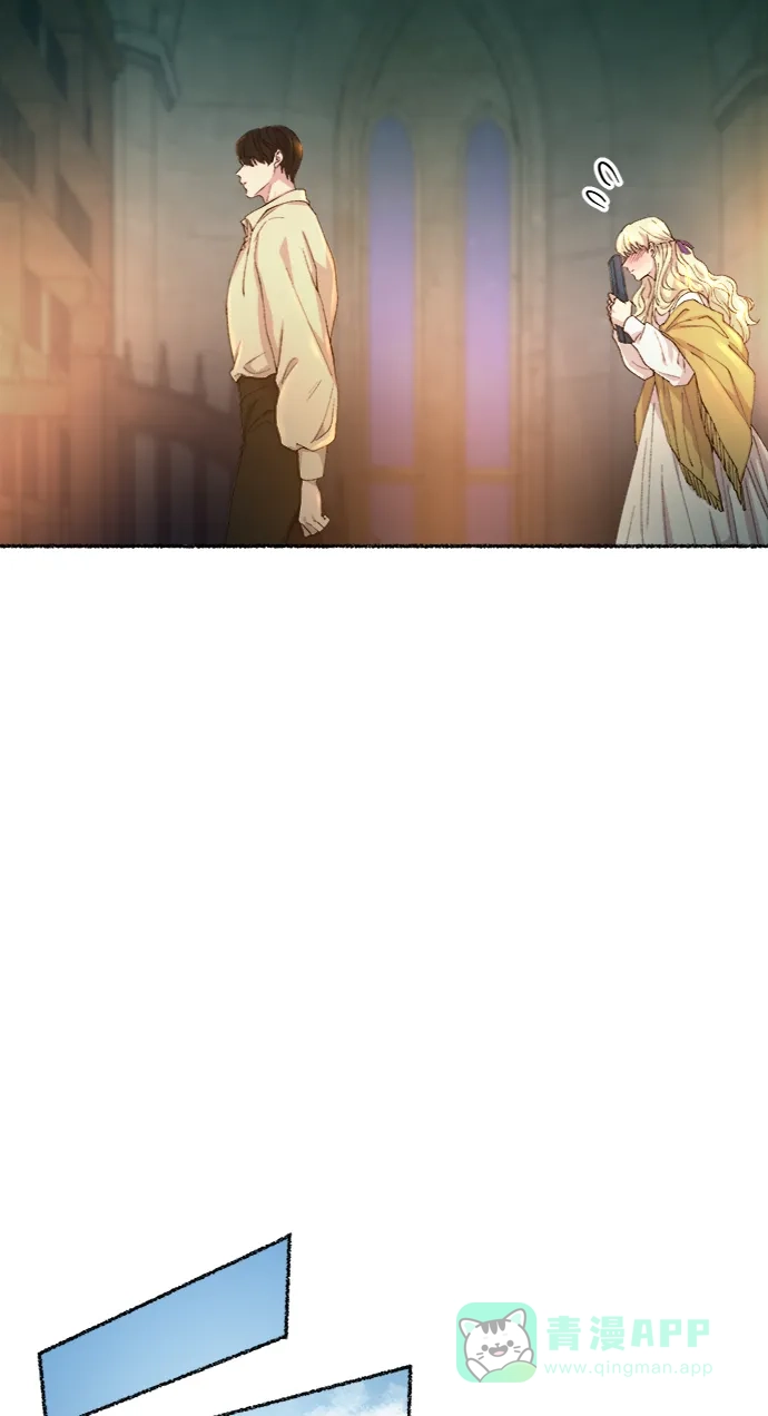 《废皇子的神秘情人》第51话 谁都有秘密（8） 第48页