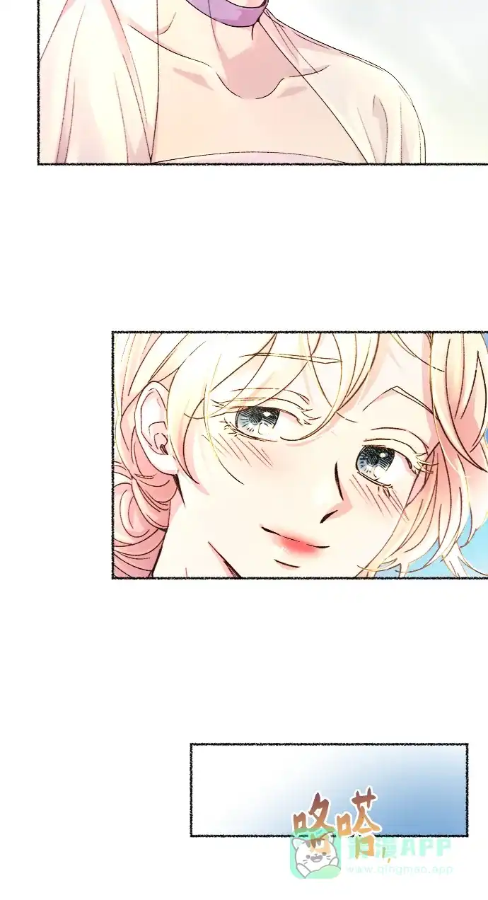 《废皇子的神秘情人》第51话 谁都有秘密（8） 第51页