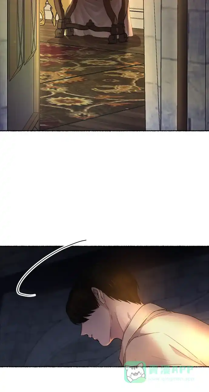 《废皇子的神秘情人》第51话 谁都有秘密（8） 第16页