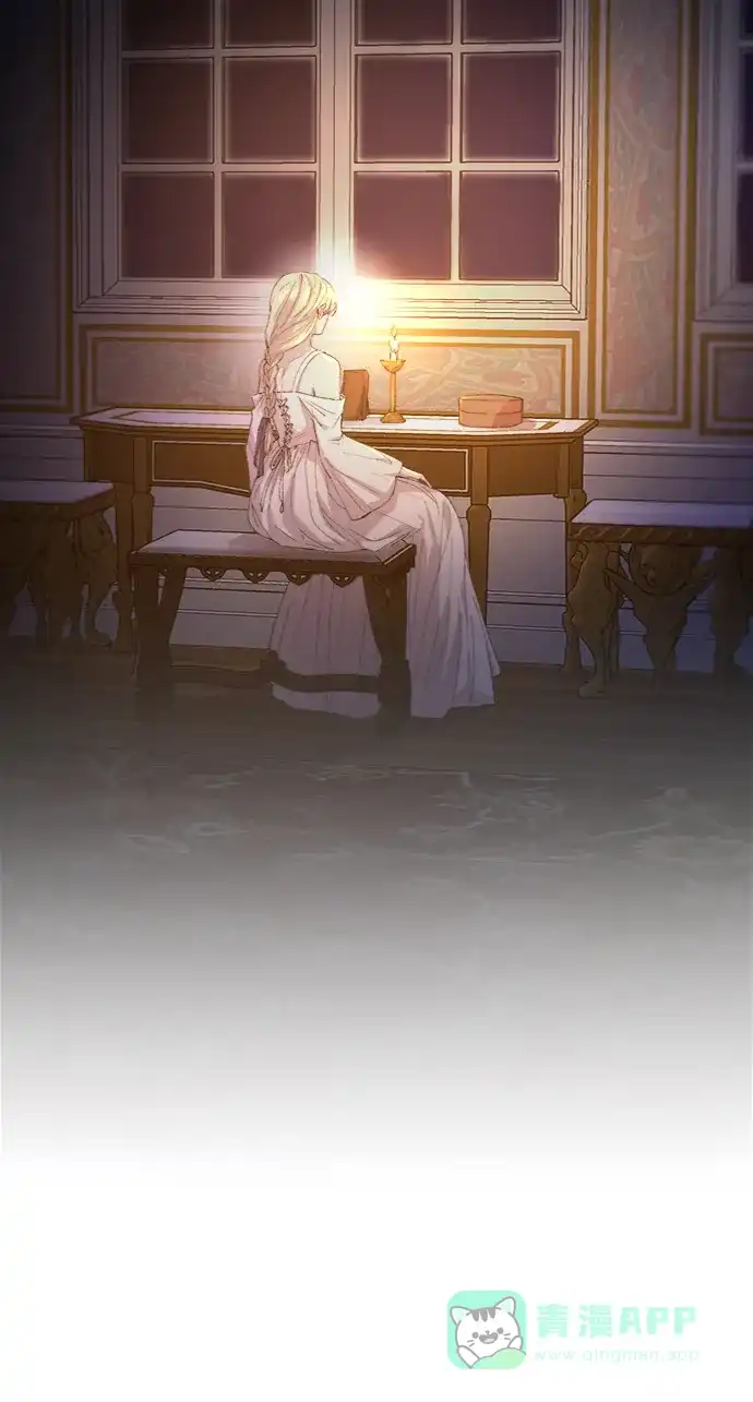《废皇子的神秘情人》第51话 谁都有秘密（8） 第6页