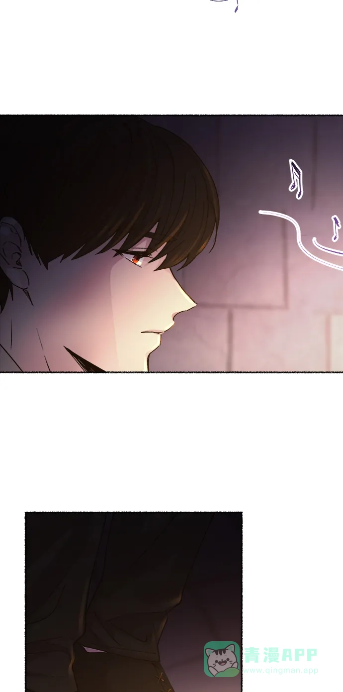 《废皇子的神秘情人》第51话 谁都有秘密（8） 第10页