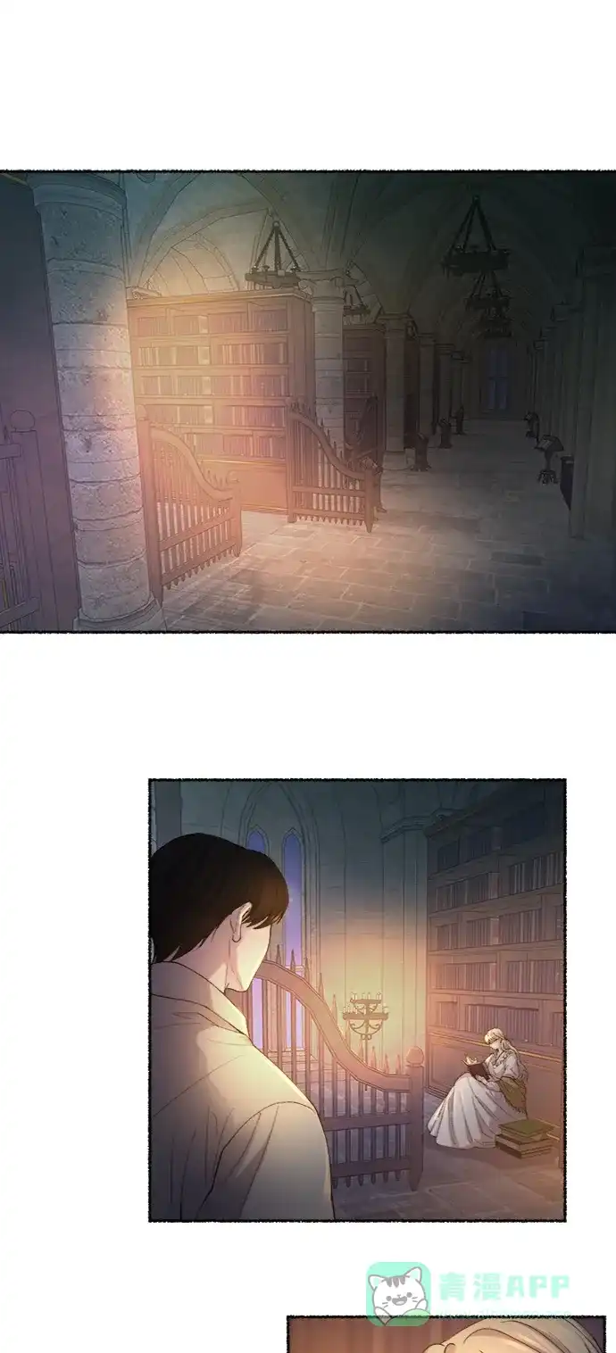 《废皇子的神秘情人》第51话 谁都有秘密（8） 第23页